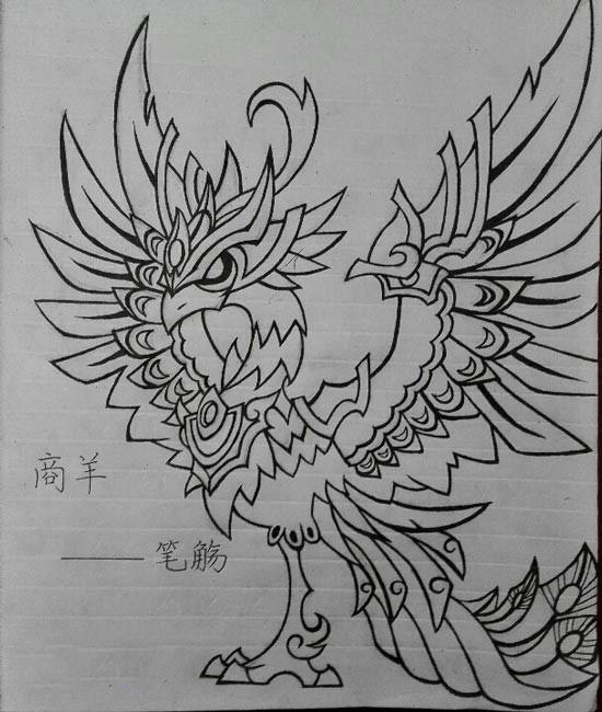 手绘商羊-4399笔觞