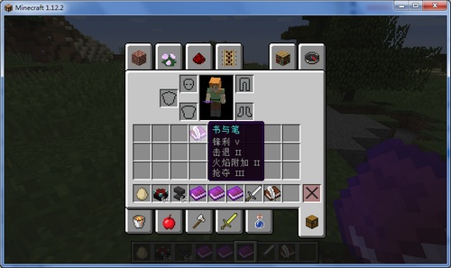 我的世界书与笔怎么附魔
