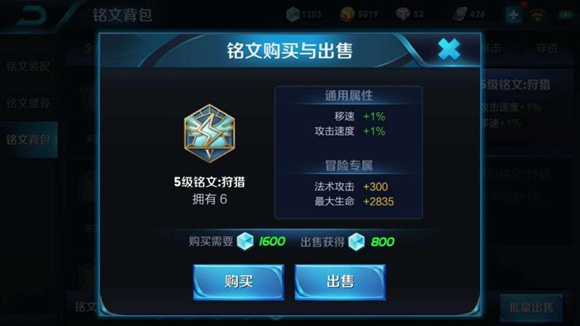 王者荣耀塑梦百里守约119连胜史上最强
