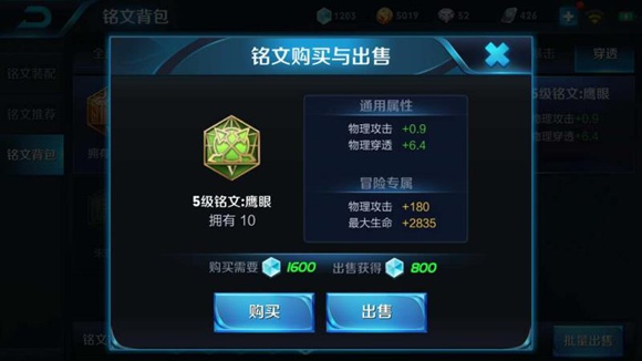 王者荣耀塑梦百里守约119连胜史上最强