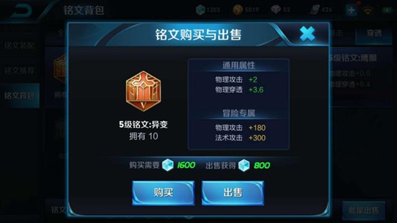 王者荣耀塑梦百里守约119连胜史上最强