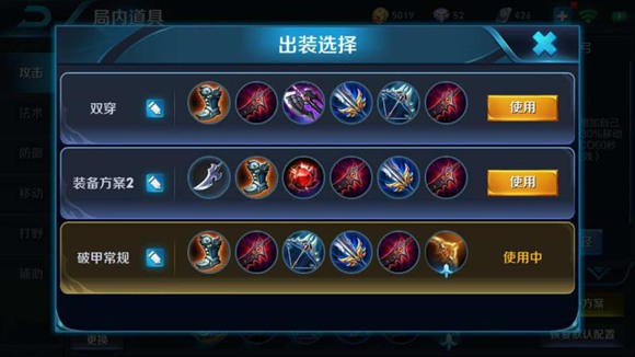 王者荣耀塑梦百里守约119连胜史上最强