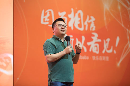 游戏事业群+行业大咖 阿里“一个大文娱”生态再升级