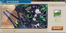 战舰少女r三周年活动e9攻略 最长一役困难e4攻略