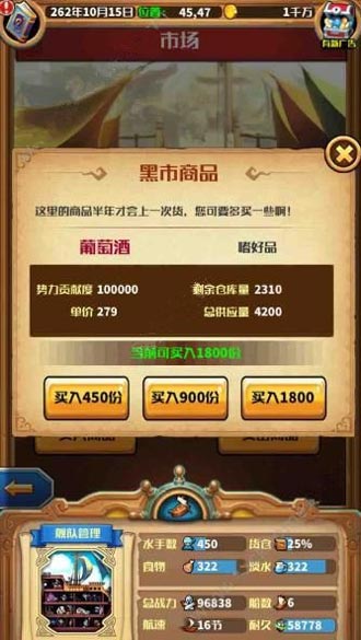 投资玩法