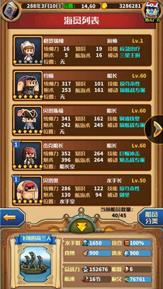 舰炮