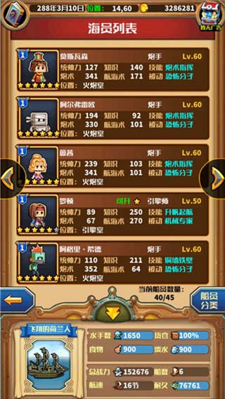 演员