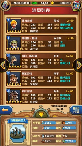 演员