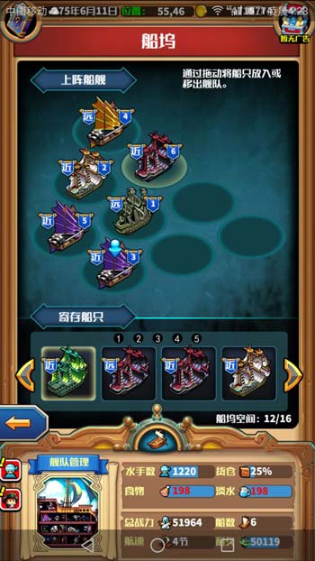终极阵型