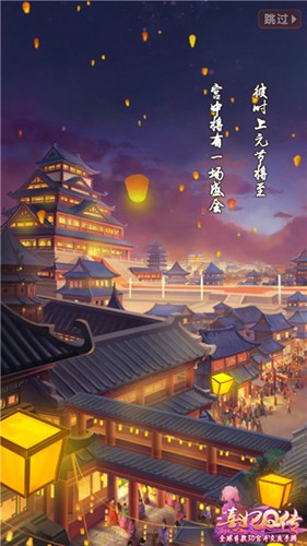 熹妃Q传下载