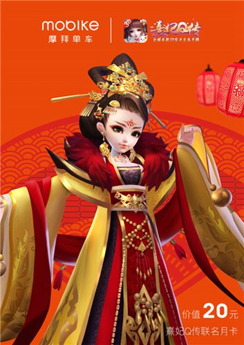 熹妃Q传