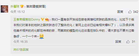 嬴政策划爆料