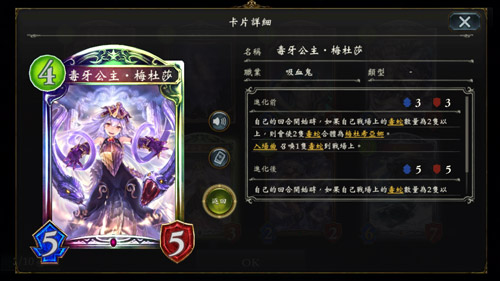 影之诗