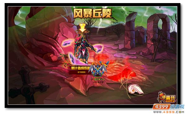 赛尔号搜索失落的战场 福利道具任你得