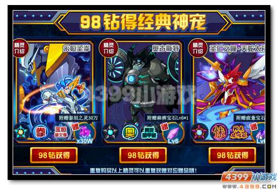 赛尔号X博士奥古斯特活动攻略