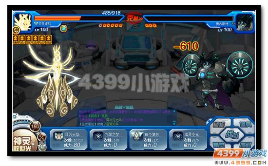赛尔号X博士奥古斯特活动攻略
