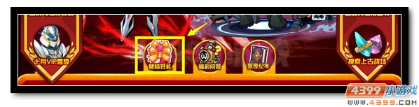 赛尔号坤格在哪 怎么抓