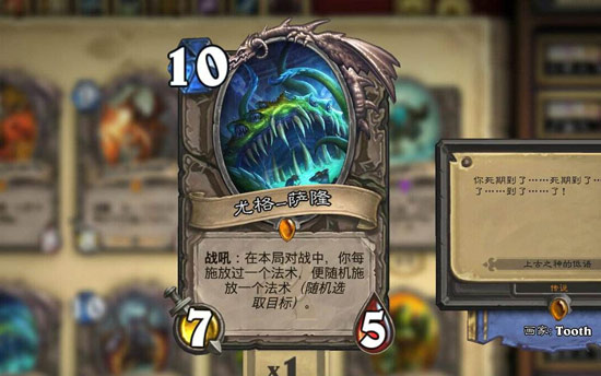 尤格萨隆