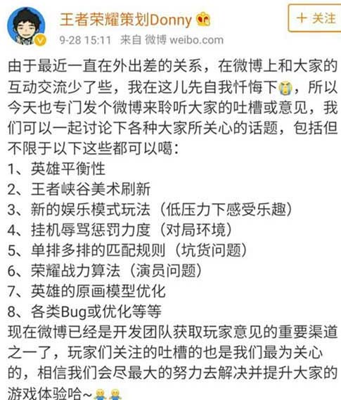 策划爆料