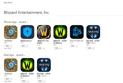 战网移动App