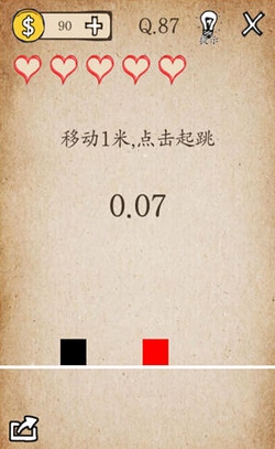 还有这种操作第87关怎么过