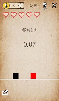 还有这种操作第89关怎么过