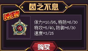 赛尔号全新精灵王刻印