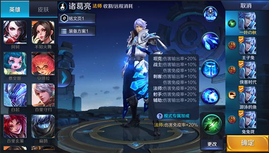 优化内容