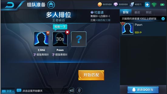 朋友稍等