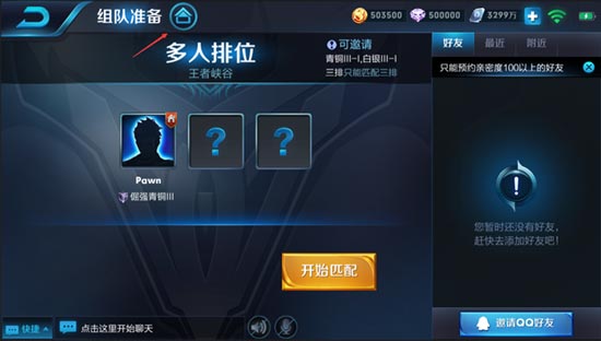 自由
