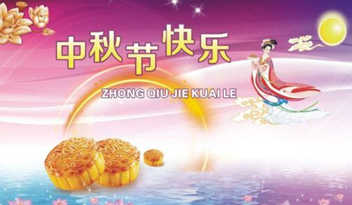 奥拉星祝大家中秋节快乐