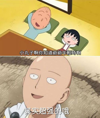 一拳超人