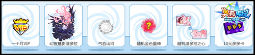 奥奇传说召唤潘多拉的神秘能量 幻夜魅影潘多拉免费得