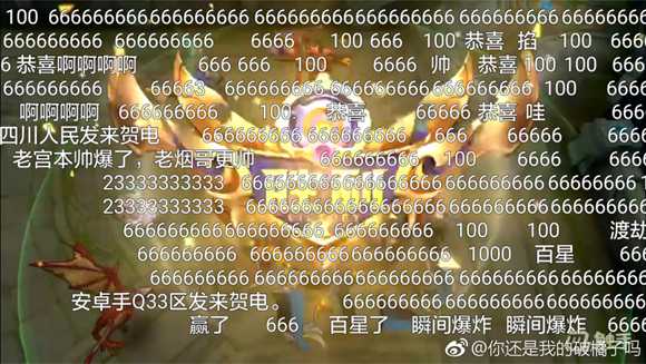 王者荣耀蓝烟一刀流宫本