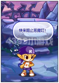 洛克王国恶魔叮塔防
