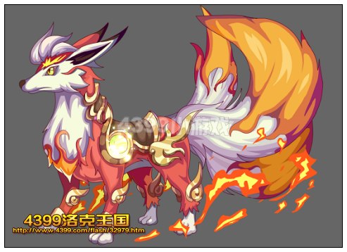 洛克王国神火烈狐坐骑