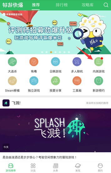 我的世界手游预约下载