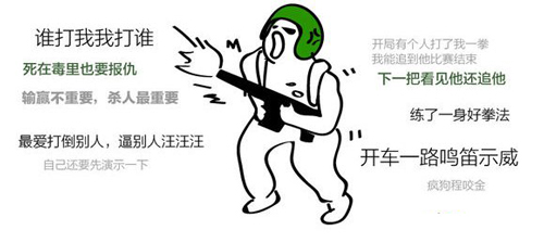为什么《绝地求生》拿第一要说“大吉大利 今晚吃鸡