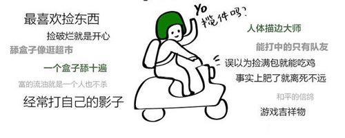 为什么《绝地求生》拿第一要说“大吉大利 今晚吃鸡
