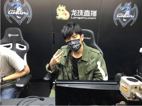 龙珠直播
