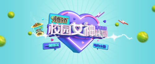龙珠直播