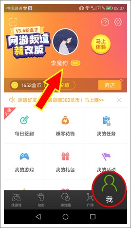 查看步骤