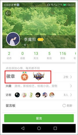 查看步骤