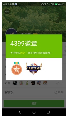 查看步骤
