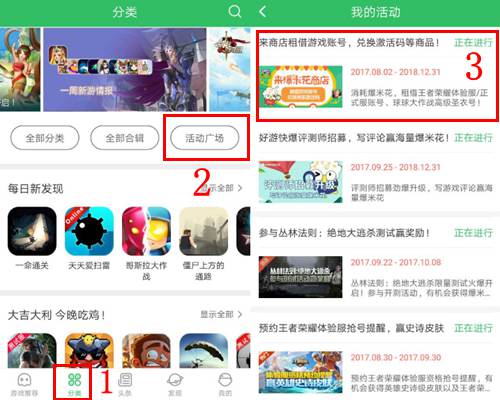 创造与魔法礼包怎么得 创造与魔法礼包获取方法