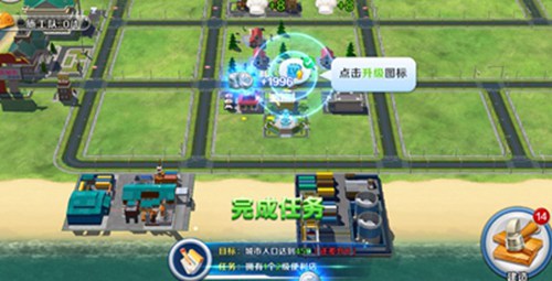 完美城市