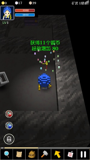 魔塔2新手攻略