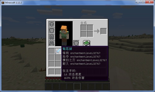 我的世界指令生成工具