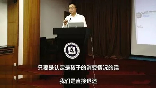 论本末倒置的国产游戏退款：只许家长退款，不许玩家点灯？