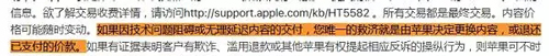 论本末倒置的国产游戏退款：只许家长退款，不许玩家点灯？